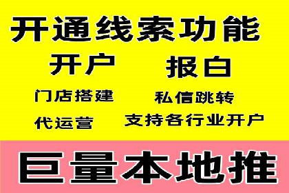 百度推广价格对比：不同行业案例解析